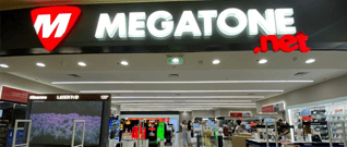 electronica-megatone-featured-image