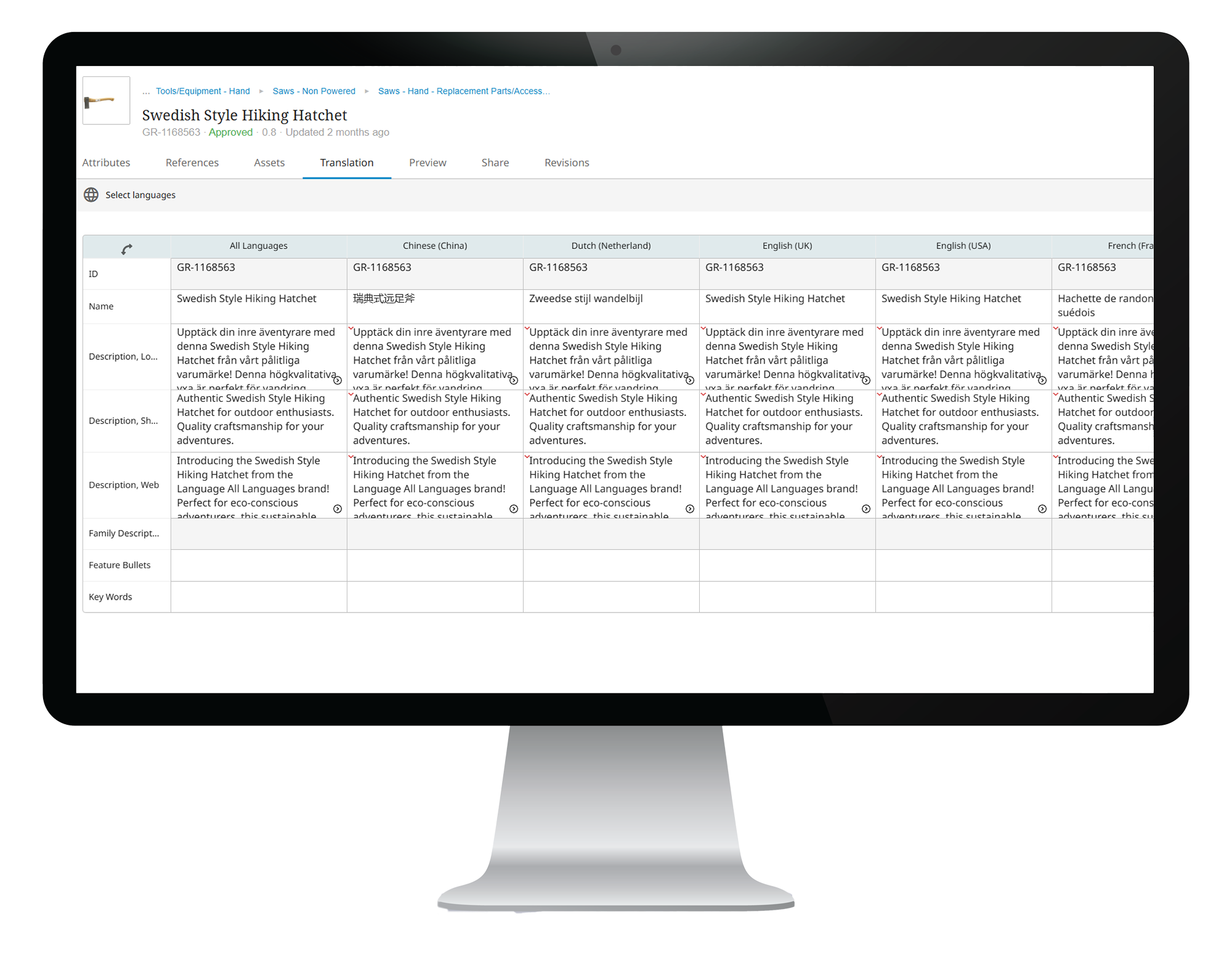 AI_DrivenDataManagementTranslation-screen